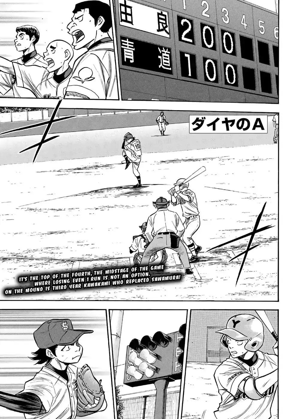 Daiya no A - Act II Chapter 155 1